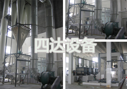 小麥淀粉生產機械 小麥淀粉生產機械